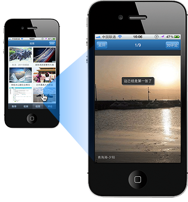 CmsTop手机客户端-组图浏览